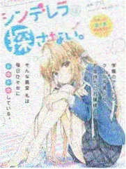 交叉点背后幕后纪录画面